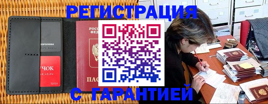 пропишу в квартире в Свирске