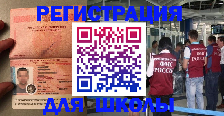 прописка гарантия в Свирске